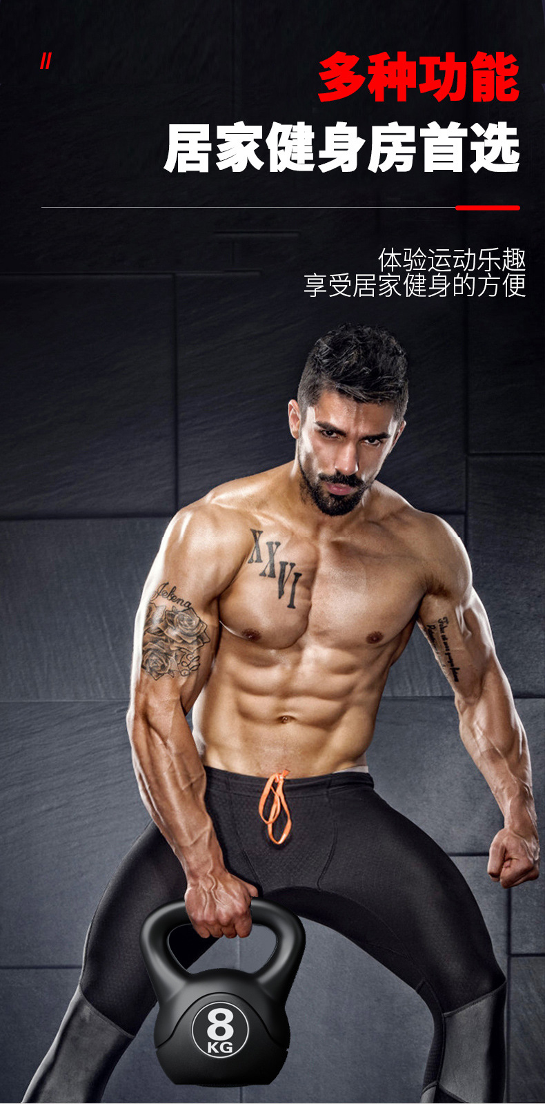 2026 Fitness Verstellbare 8kg  – Kettlebell Bewertung und Preis